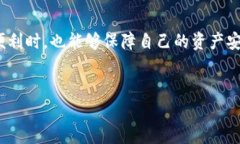   如何授权他人使用TP钱包，快速掌握