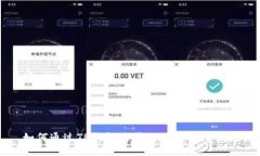 如何通过TP钱包购买TRX币：详细指南