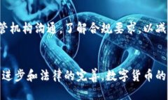   数字货币发行周期及其影响因素解析