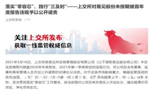рисунки以太坊钱包名称填什么——选择完美名称的指南
