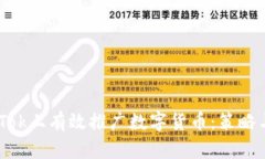 如何在TikTok上有效推广数字货币：策略