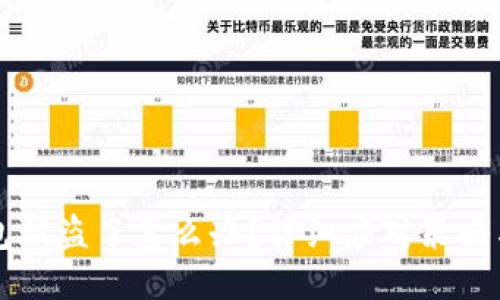 以太坊钱包被盗了怎么办?详细应对策略与预防技巧