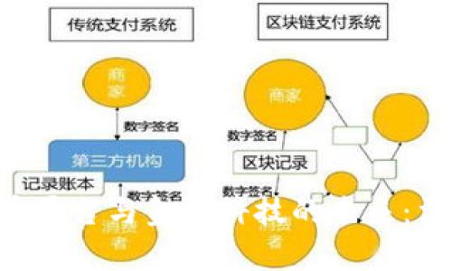 ICC数字货币平台与金融科技的未来:法律判决解析