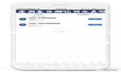 tTP钱包需要付费吗？详细解析与使用指