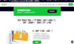 金融数字货币的未来前景分析：机遇与