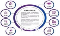 数字货币流通的现实与未来：全景解读