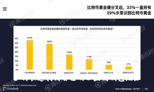 如何快速找到自己的以太坊钱包地址