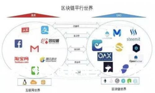 解决以太坊钱包区块同步不了问题的方法