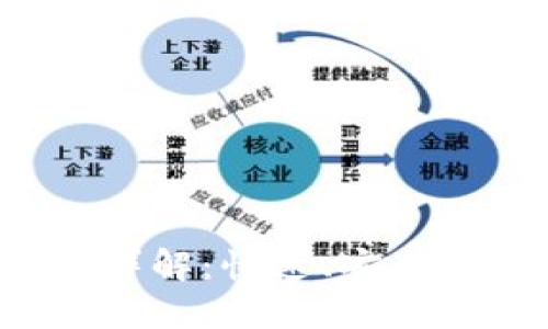 TP钱包充值渠道详解:快速、安全、便捷的充值攻略