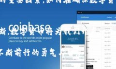   理解中国数字货币框架的所有要素与