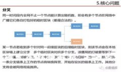 2023年数字货币发展趋势解析：未来市