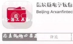 bianming以太坊钱包地址是几位？解析及