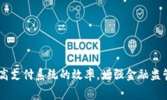 是的，DCEP（数字货币电子支付）是中