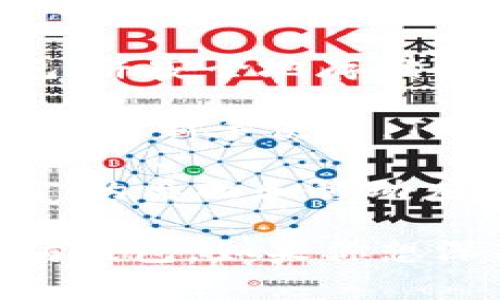 以太坊钱包通常被称为“以太坊钱包”，但实际上，有多种钱包可以用来存储以太坊和其他基于以太坊的代币。以下是一些流行的以太坊钱包的名称：

1. **MetaMask**：这是最著名的以太坊钱包之一，用户可以将其作为浏览器扩展使用。它支持与以太坊区块链的交互，允许用户方便地管理以太坊资产，同时也能够访问去中心化应用（dApps）。

2. **MyEtherWallet (MEW)**：一个开源的以太坊钱包，用户可以在其网站上生成钱包，并安全地存储以太坊。MEW 提供了与各种硬件钱包的兼容性，为用户提供更多的安全选项。

3. **Trust Wallet**：这是一款移动端以太坊钱包，支持多种加密货币，用户界面友好，适合新手使用。Trust Wallet 也提供 DApp 浏览器，方便用户直接在钱包中访问去中心化应用。

4. **Exodus**：这是一个多币种钱包，界面美观且易于使用，支持多种加密货币。Exodus 的桌面和移动应用都让用户可以轻松管理以太坊及其他资产。

这些钱包各有特点，兼具便捷性与安全性，用户可以根据自身需求选择适合自己的以太坊钱包。如果你想深入了解某一个特定钱包或者需要更多关于使用方法和安全措施的信息，请随时告知！