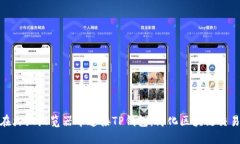 如何在火狐浏览器中连接TP钱包，简化