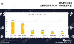   数字货币如何在支付领域崭露头角？