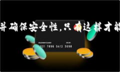 t p钱包扫码转账就是被授权了吗/tTP钱