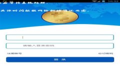   如何将TP钱包中的币安全快捷地转移