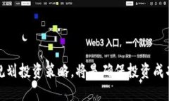 如何通过TP钱包购买OK链币：新手指南