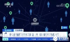 帝师直播数字货币：揭秘投资机遇与风