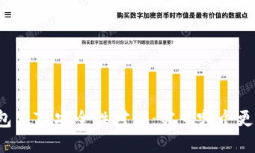 比特派钱包与TP安全性对比:究竟哪个更值得信赖?