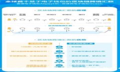 如何使用美国数字货币：最全面的指南