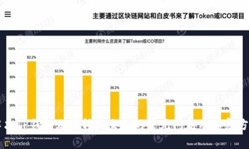 解决TP钱包无法转账交易的常见问题及修复方法