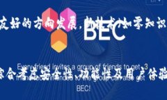   以太坊钱包全面解析：它究竟有什么
