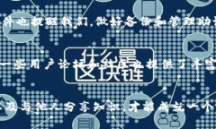 diaoti钱包助记词错误处理指南：错一个
