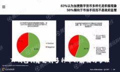 TP钱包创建支持多种币种存储与管理