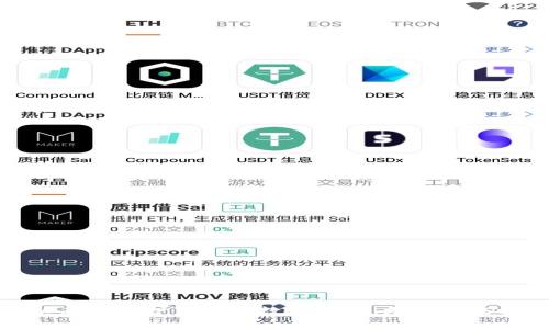   以太坊钱包如何安全退出账号：全方位指南 / 

 guanjianci 以太坊钱包, 账户退出, 区块链安全 /guanjianci 

引言
在当今数字货币的时代，以太坊作为一种创新的区块链平台，吸引了众多用户的关注与参与。随着越来越多的人开始使用以太坊钱包来存储他们的资产和进行交易，了解如何安全地退出账号变得尤为重要。无论是出于安全考虑，还是希望暂时离开平台，掌握相应的操作步骤都是非常必要的。在这篇文章中，我们将深入探讨以太坊钱包退出账号的步骤，以及在此过程中需要注意的安全事项。

理解以太坊钱包的类型
以太坊钱包的类型多种多样，包括热钱包、冷钱包、软件钱包和硬件钱包等。热钱包通常连接互联网，便于日常交易，但安全性相对较低。而冷钱包则是离线存储，安全性较高但使用上不够方便。了解这些钱包类型对用户选择退出步骤至关重要。不同钱包的退出方式以及需要的注意事项可能有所不同。

退出以太坊热钱包账号
热钱包是最为常用的以太坊钱包，很多用户可以轻松访问和管理他们的资金。在使用热钱包时，退出账号的步骤通常比较简单。以下是通用的退出步骤：
ol
li确保已保存任何未完成的交易或数据。/li
li在应用程序或网站界面中，寻找“退出”或“注销”按钮。这通常位于页面的右上角或用户个人设置中。/li
li点击“退出”按钮后，系统可能会要求您确认您的决定，确保按提示进行确认。/li
li退出成功后，建议您清除浏览器缓存，尤其是在公共设备上使用时，以提高安全性。/li
/ol

退出以太坊冷钱包账号
相较于热钱包，冷钱包的退出流程稍有不同。冷钱包通常是以硬件设备的形式存在，用户需要采取一定的步骤以确保设备的安全。以下是一些基本步骤：
ol
li确保在退出之前备份好存储的所有密钥和数据。/li
li断开冷钱包与计算机或网络的连接，确保设备处于离线状态。/li
li安全地保存您的钱包恢复短语和密钥，非常重要的是要将其存放在安全的地方。/li
li根据冷钱包的型号，可能需要按键盘上的特定按钮来完成退出过程。/li
/ol

注意安全事项
在退出以太坊钱包账号时，安全性绝对是重中之重。网络犯罪分子时刻在寻找可以利用的漏洞，因此用户在处理自己的数字资产时，需要格外小心。
ul
li退出后通常应该更改您的登录密码。即使在安全的设备上使用，也不妨主动更改密码，以进一步加强安全性。/li
li确保未保存任何个人信息在公共设备或不安全的网络中。关闭浏览器窗口后，清除历史记录，有助于防止信息泄露。/li
li如果使用的是移动设备，确保卸载可疑的应用程序，并更新系统和软件，保持最新版本可以包裹已知的安全漏洞。/li
/ul

下次登录时的注意事项
退出以太坊钱包账号后，当您准备再次登录时，请务必遵循以下安全提示：
ul
li使用强密码并进行双重验证，增加安全性。/li
li在安全的网络环境中登录，避免使用公共Wi-Fi等不安全的连接。/li
li时刻关注帐户的活动记录，及时发现任何异常情况并采取措施。/li
/ul

结论
退出以太坊钱包账号并不是一个复杂的过程。然而，确保安全性是每位用户都需要注意的重点。通过了解不同类型钱包的退出方法，以及在此过程中需要遵循的安全措施，您可以有效保护自己的数字资产。无论是临时退出，还是为了避免潜在的风险，掌握相应的知识都是保持安全的关键。希望本文能为您提供有价值的信息，让您在以太坊的世界中游刃有余。