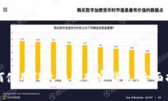 如何使用TP火币链观察钱包：全面指南