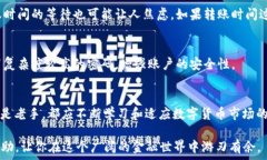  биоциальный t p钱包怎么从火币转