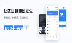 TP钱包被盗后如何有效找回资金？全面