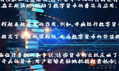 在货币和金融领域中，有许多使用数字