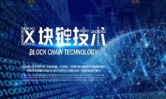 以太坊（Ethereum）是一种去中心化的区