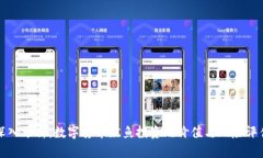 深入分析：数字货币鱿鱼投资的价值与