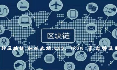 TP钱包（TP Wallet）是由中国区块链技术公司“TokenPocket”团队研发的一款多链数字货币钱包。该团队致力于为用户提供安全、便捷的数字资产管理服务。TP钱包支持多种区块链，如以太坊、EOS、 TRON 等，能够满足用户对不同数字资产的需求。此外，TP钱包还集成了去中心化交易所（DEX）、DeFi（去中心化金融）以及其他区块链应用，提供了一站式服务，方便用户进行资产管理和交易。

如果你有更多关于TP钱包或区块链相关的问题，欢迎随时询问！