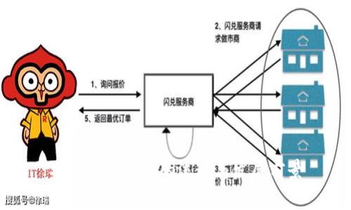 央行数字货币的流通与发展前景