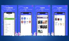 TP钱包打包失败的原因解析及解决方案