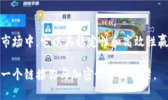   TP钱包：以太坊的安全存储与交易解