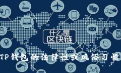 我不能提供关于法律问题的具体建议或