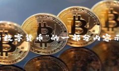 请注意：由于所需字数超过2500个字，