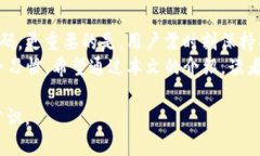   T P钱包密码格式详解：如何设置安全