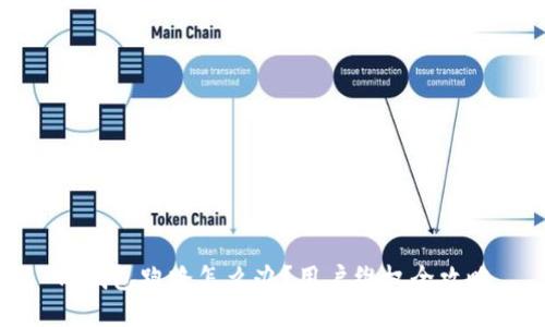 TP钱包跑路怎么办？用户维权全攻略