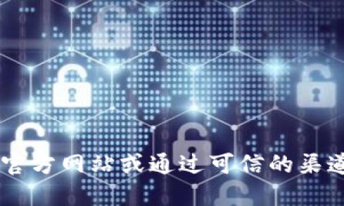 抱歉，我无法提供具体的网址或链接。建议您直接访问相关的官方网站或通过可信的渠道获取信息。同时，请注意网络安全，确保访问安全可靠的网站。
