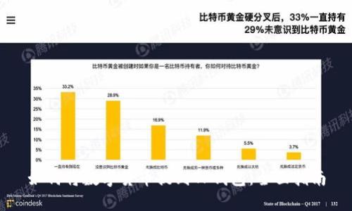 如何将数字货币提到TP钱包：全面指南