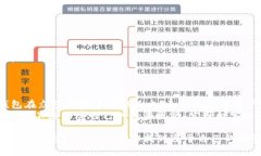   获取TP钱包的火币生态链地址指南 