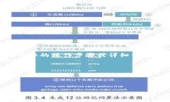 由于你的问题涉及到一个特定的应用或
