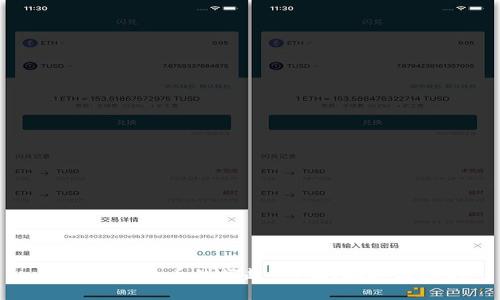 美国数字货币的崛起:影响、机遇与挑战